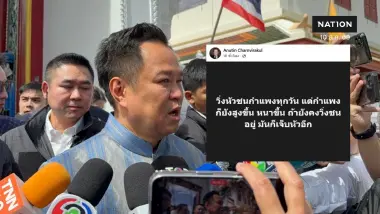 “อนุทิน” แจงโพสต์ “วิ่งหัวชนกำแพง” แค่ไว้สอน-เตือนตัวเอง ไม่ตอบหมายถึงใคร บอก “หัวโน”