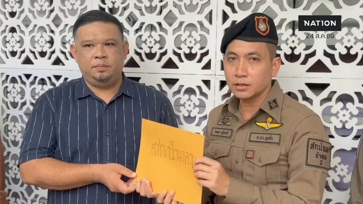 ชาวภูเก็ตสุดทน! นัดชุมนุม 28 ส.ค.นี้ จี้นักท่องเที่ยวเคารพกฎหมาย ชาวภูเก็ตสุดทน! นัดชุมนุม 28 ส.ค.นี้ จี้นักท่องเที่ยวเคารพกฎหมาย