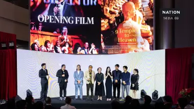 ยกระดับเทศกาลภาพยนตร์ไทยสู่เวทีสากล เปิดตัว BANGKOK INTERNATIONAL FILM FESTIVAL 2026