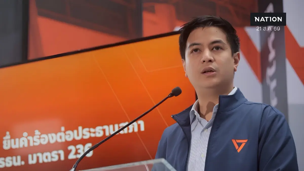 'พริษฐ์' เปิดหลักฐาน B2 รังสิต โยงฮั้ว สว.67 จี้ กกต.-DSI สอบ 'พริษฐ์' เปิดหลักฐาน B2 รังสิต โยงฮั้ว สว.67 จี้ กกต.-DSI สอบ