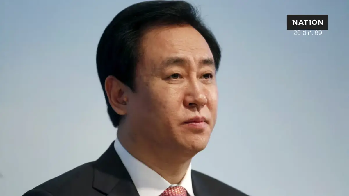 ศาลจีนสั่งจำคุกตลอดชีวิตผู้ก่อตั้ง Evergrande ริบทรัพย์ทั้งหมด