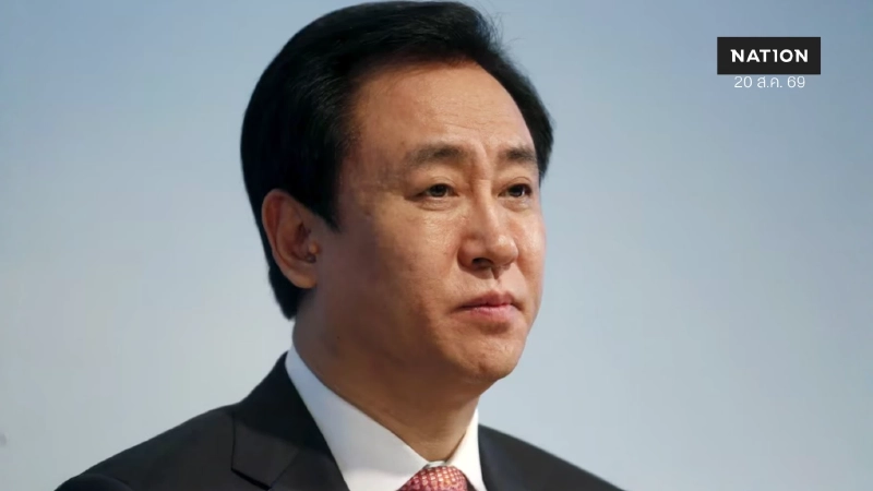 ศาลจีนสั่งจำคุกตลอดชีวิตผู้ก่อตั้ง Evergrande ริบทรัพย์ทั้งหมด