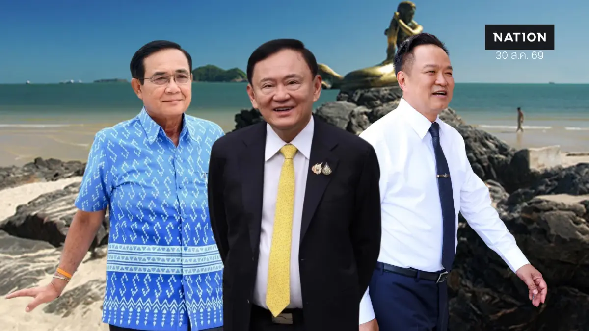 พลิกตำนาน ย้อนกลยุทธ์ "ครม.สัญจร" จาก "ทักษิณ – ลุงตู่ – อนุทิน"