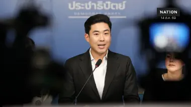 โฆษก ปชป.บี้สอบเส้นเงิน 5,925 ทุจริตสอบท้องถิ่นเอาคนผิดติดคุก