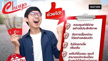 เจาะลึก! ทำไม “ชโย” ถึงรุกตลาด EWA? พลิกเกม "แก้หนี้มนุษย์เงินเดือน" เปิดช่องเบิกเงินล่วงหน้า-ตัดวงจรหนี้นอกระบบ