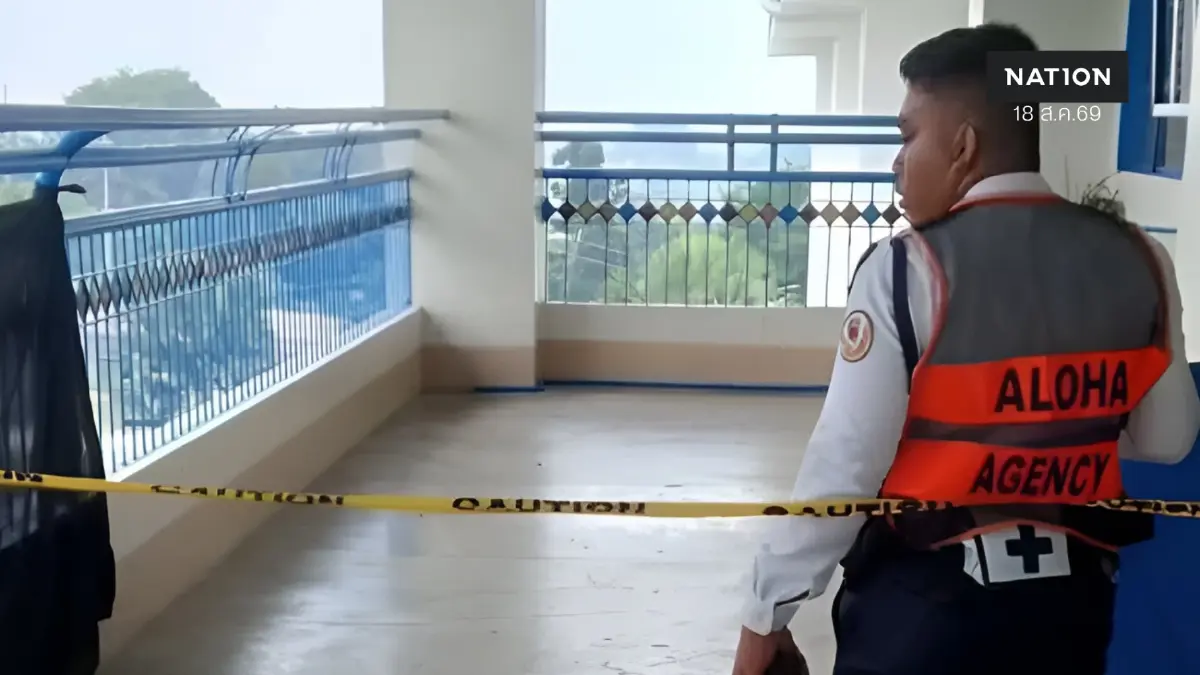 เกิดเหตุ ม.1 กราดยิงที่โรงเรียนมัธยม "ฟิลิปปินส์" ดับ 2 ราย