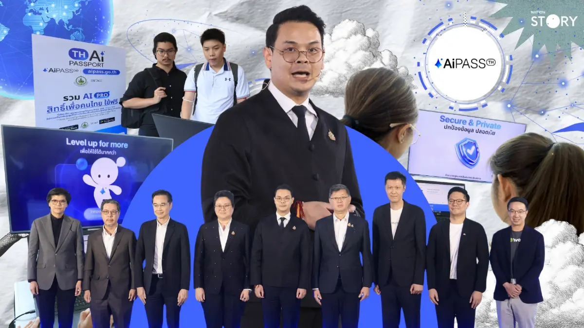 STORY : ดีอีเปิดตัว TH-AI Passport ทลายกำแพงความเหลื่อมล้ำ ดัน 'มันสมอง AI' เป็นโครงสร้างพื้นฐานใหม่เพื่อคนไทย 5 ล้านคน