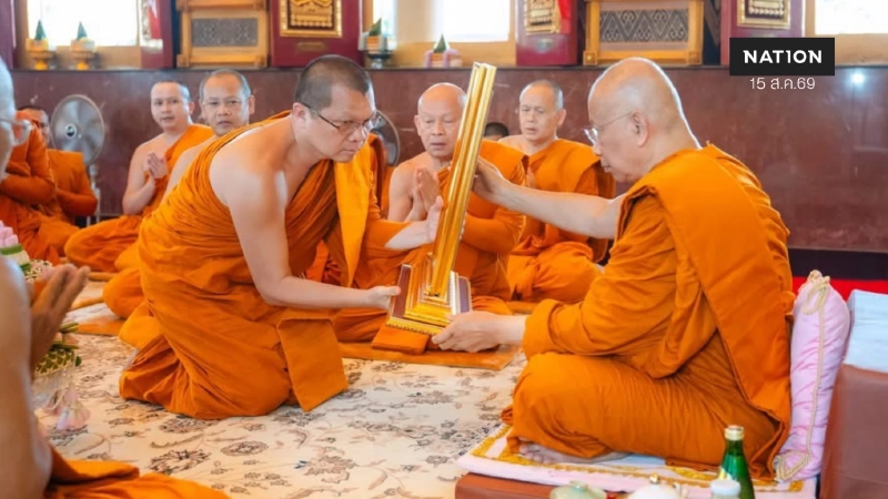 ตั้ง “พระครูธรรมาภิสมัย” รักษาการเจ้าอาวาสวัดป่าแสงอรุณ หลังสิ้น “พระพรหมวชิรดิลก”