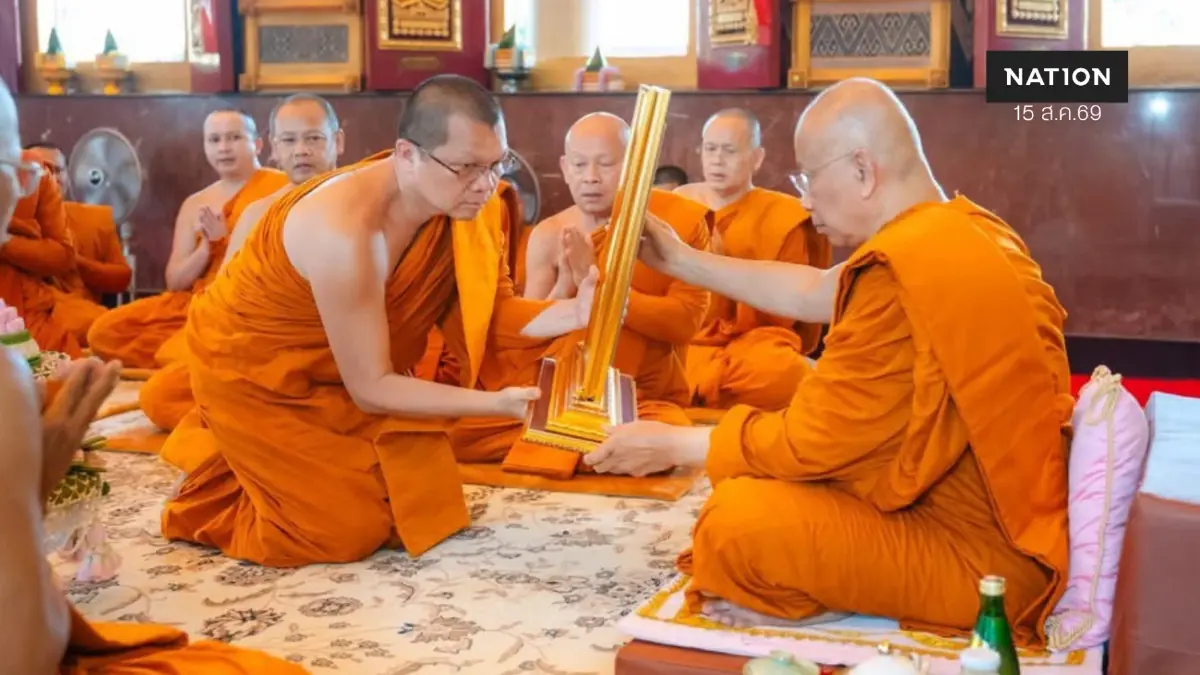ตั้ง “พระครูธรรมาภิสมัย” รักษาการเจ้าอาวาสวัดป่าแสงอรุณ หลังสิ้น “พระพรหมวชิรดิลก” ตั้ง “พระครูธรรมาภิสมัย” รักษาการเจ้าอาวาสวัดป่าแสงอรุณ หลังสิ้น “พระพรหมวชิรดิลก”