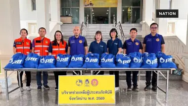ปตท. เคียงข้างคนไทย เร่งส่งถุงยังชีพบรรเทาความเดือดร้อนผู้ประสบอุทกภัย จ.น่าน