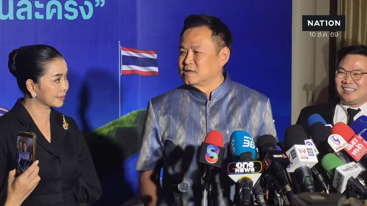 "อนุทิน" คิกออฟ "ไทยช่วยไทย" อัด 4.4 พันล้าน แก้หนี้นอกระบบ "อนุทิน" คิกออฟ "ไทยช่วยไทย" อัด 4.4 พันล้าน แก้หนี้นอกระบบ