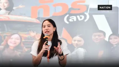 “รักชนก” เชื่อ ปชน.รักษาจุดยืนหาเสียง-โยนถาม พท.-กธ.พลิกขั้ว