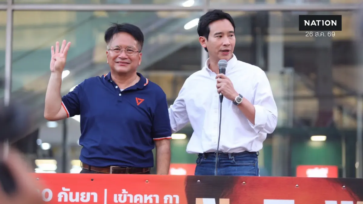 "พิธา" ปลุกคนนนท์ใช้สิทธิ 60% กาเบอร์ 4 'เดชรัต' นายก อบจ. "พิธา" ปลุกคนนนท์ใช้สิทธิ 60% กาเบอร์ 4 'เดชรัต' นายก อบจ.