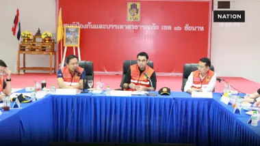 มท.3 กำชับ 4 จังหวัดลุ่มเจ้าพระยา รับมือท่วม-แล้ง-อากาศผันผวน