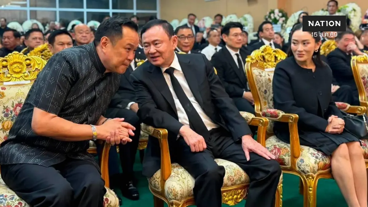“อนุทิน” เจอ “ทักษิณ” ถามสารทุกข์สุกดิบ กราบตักด้วยความเคารพ “อนุทิน” เจอ “ทักษิณ” ถามสารทุกข์สุกดิบ กราบตักด้วยความเคารพ