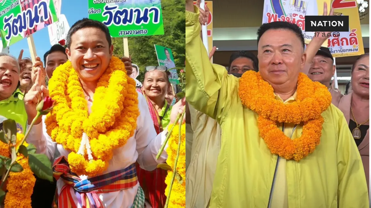 สู้เดือด 2 ผู้สมัคร นายก อบจ.ขอนแก่น "พงษ์ศักดิ์" ทวงบัลลังก์ สู้เดือด 2 ผู้สมัคร นายก อบจ.ขอนแก่น "พงษ์ศักดิ์" ทวงบัลลังก์