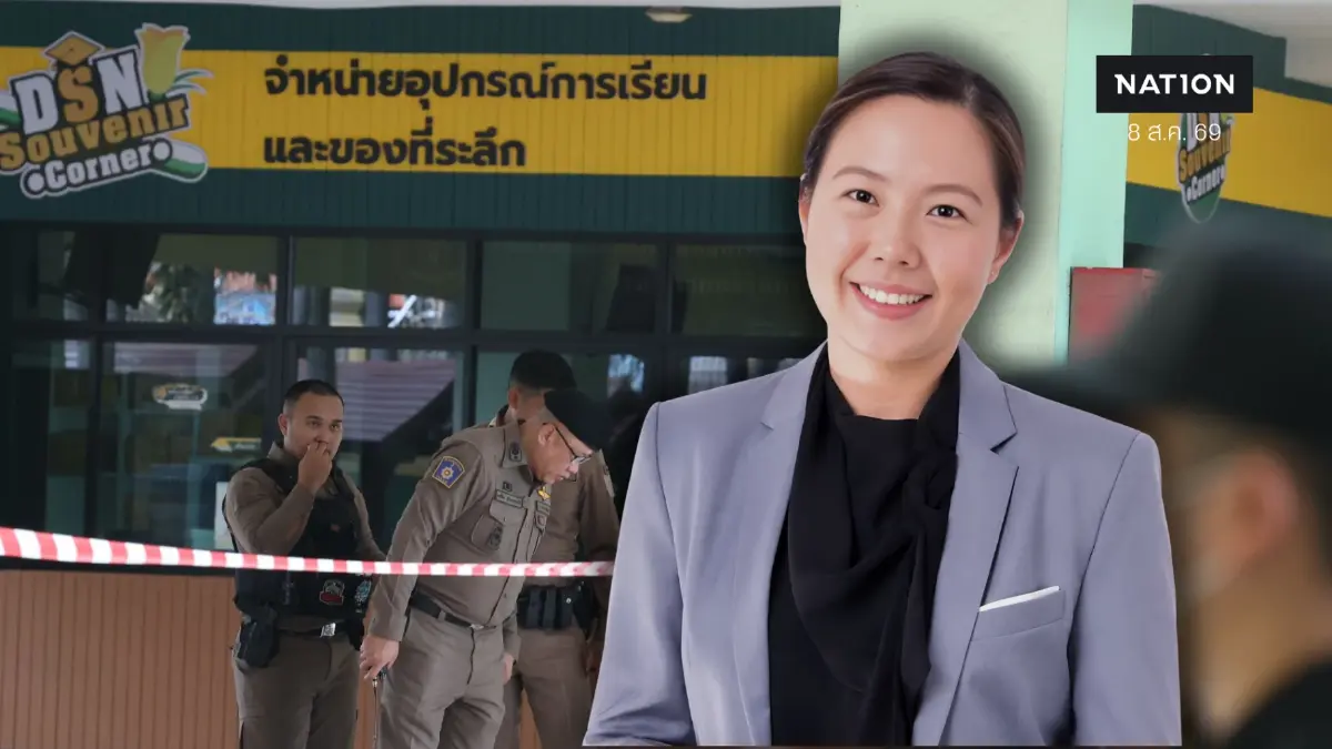 พิษข่าวรุนแรงทำคนไทยเครียด! มธ.จี้รัฐฟื้นความเชื่อมั่นด่วน พิษข่าวรุนแรงทำคนไทยเครียด! มธ.จี้รัฐฟื้นความเชื่อมั่นด่วน