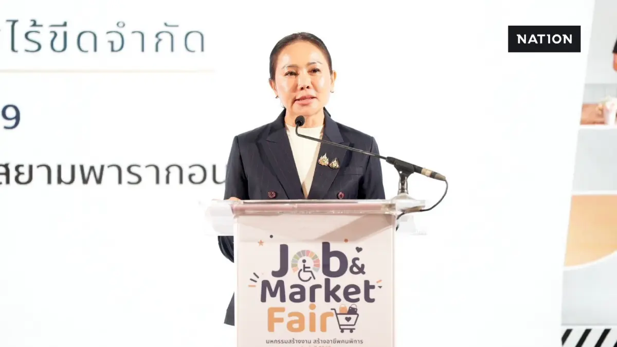 พม.จัดมหกรรม Job and Market Fair 2569 สร้างอาชีพให้คนพิการ