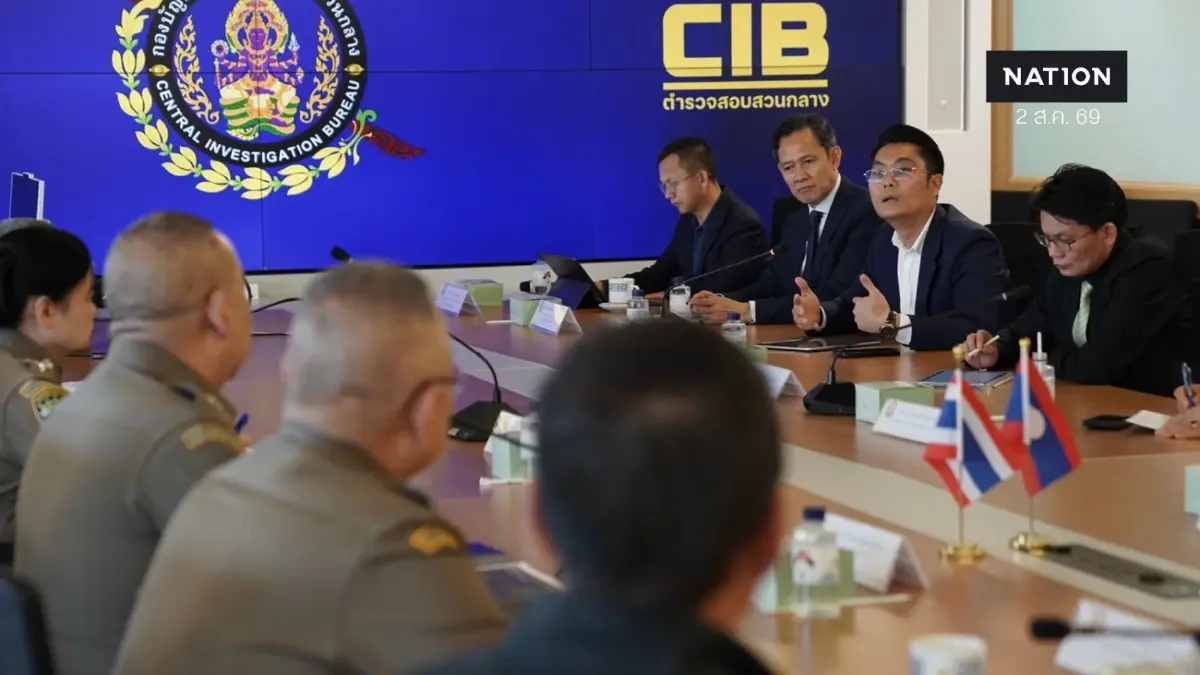 "สปป.ลาว-แบงก์ LDB" ร้อง "ผบช.ก." แจ้งเอาผิด "3 สื่อฯโซเชียล" ใส่ร้ายฟอกเงินให้ "แก๊งสแกมเมอร์"