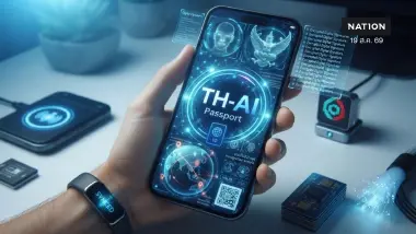 เริ่มแล้ววันนี้! "TH-AI Passport" เปิดลงทะเบียนรับสิทธิ์ AI ล่วงหน้า รองรับ 5 ล้านคนทั่วประเทศ