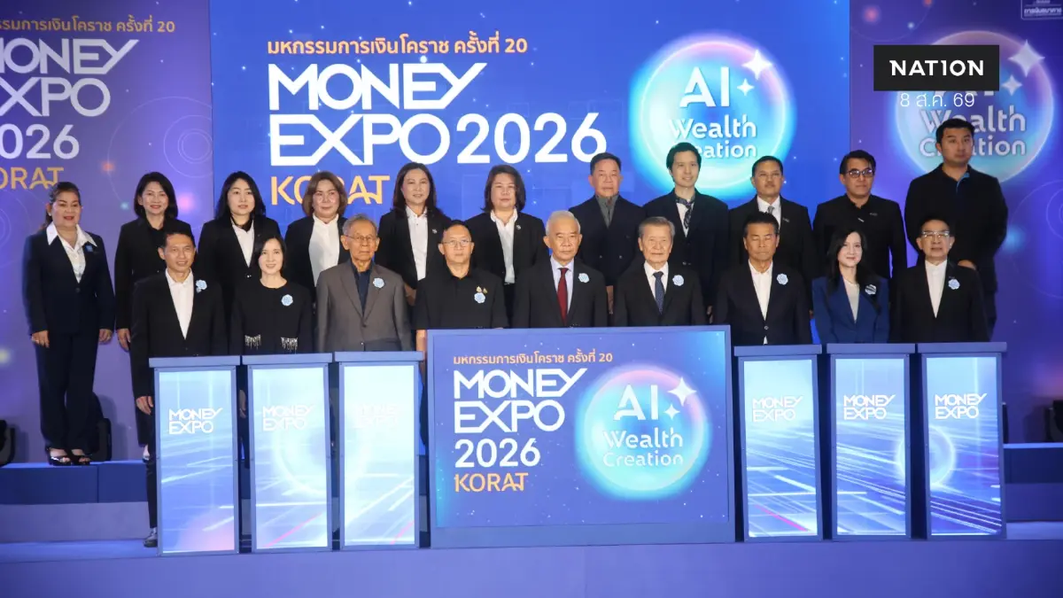 “สุวัจน์” เปิด MONEY EXPO โคราช ชู AI ขับเคลื่อนความมั่งคั่ง “สุวัจน์” เปิด MONEY EXPO โคราช ชู AI ขับเคลื่อนความมั่งคั่ง