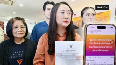 "สส.พลอย" แจ้งความ ปม เพจกุข่าวโยง "สท.ก" หลัง มท.2 บุกทลาย 2 บ่อนเชียงใหม่ยันไม่รู้จักส่วนตัว เตรียมยื่นให้ "รังสิมันต์" สอบ
