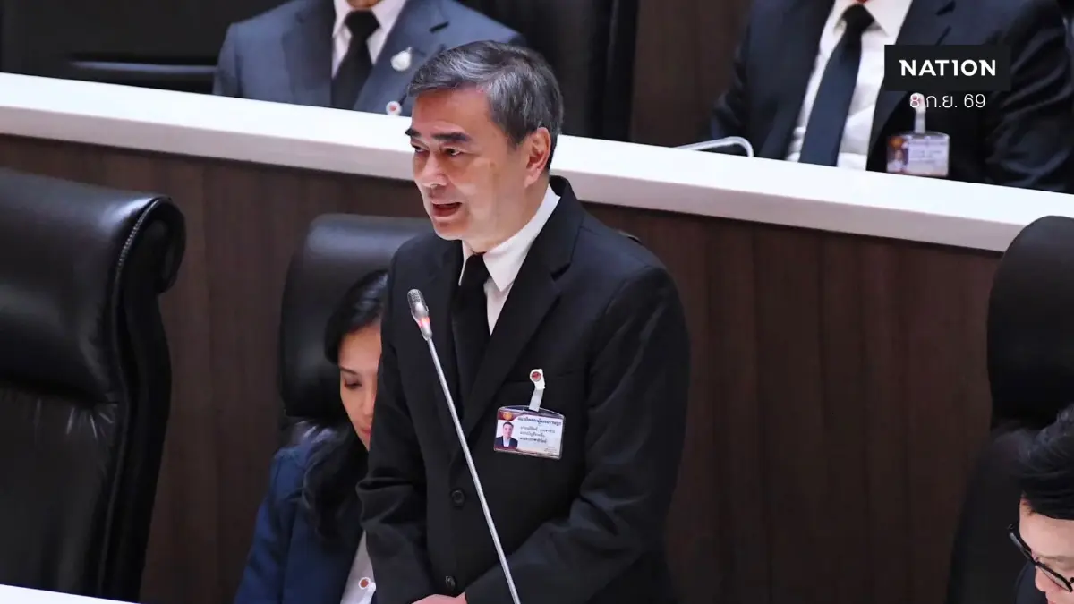 'อภิสิทธิ์' ชงหั่นงบคมนาคม 10% คาใจแลนด์บริดจ์ ซัด 'กรรโชกเสียง'