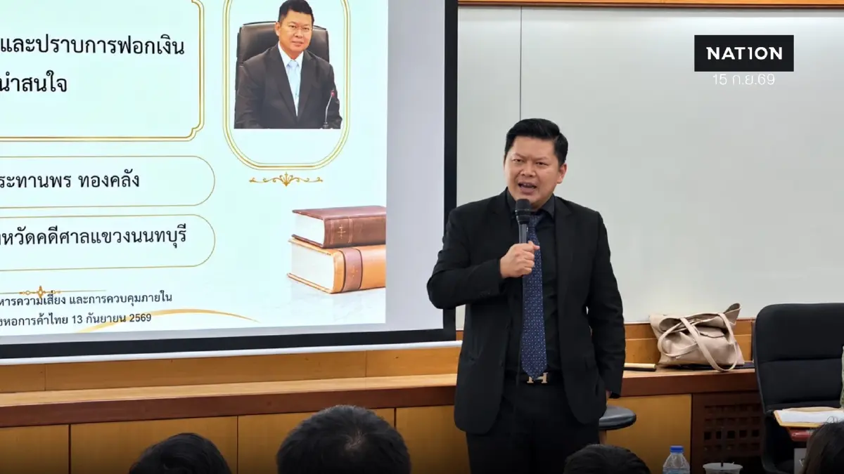 อัยการแขวงนนฯ ถอดบทเรียนคดีดัง "อดีตเจ้าอาวาส“ยักยอกเงินวัด" อัยการแขวงนนฯ ถอดบทเรียนคดีดัง "อดีตเจ้าอาวาส“ยักยอกเงินวัด"