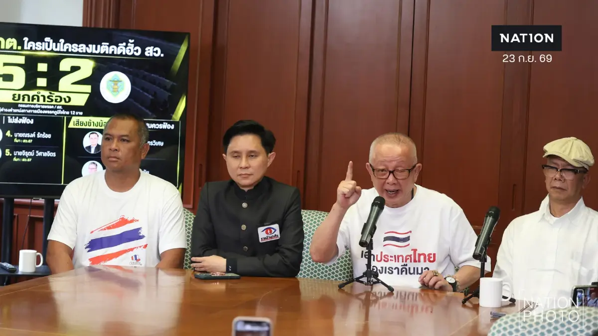 "สนธิ" นำทีมบุก กกต. 25 ก.ย.นี้ จี้หยุด "วงจรฮั้ว-การเมืองชั่วช้า" จะเดินสายไป "ตลอดชีวิต" จนกว่าจะเปลี่ยนแปลง