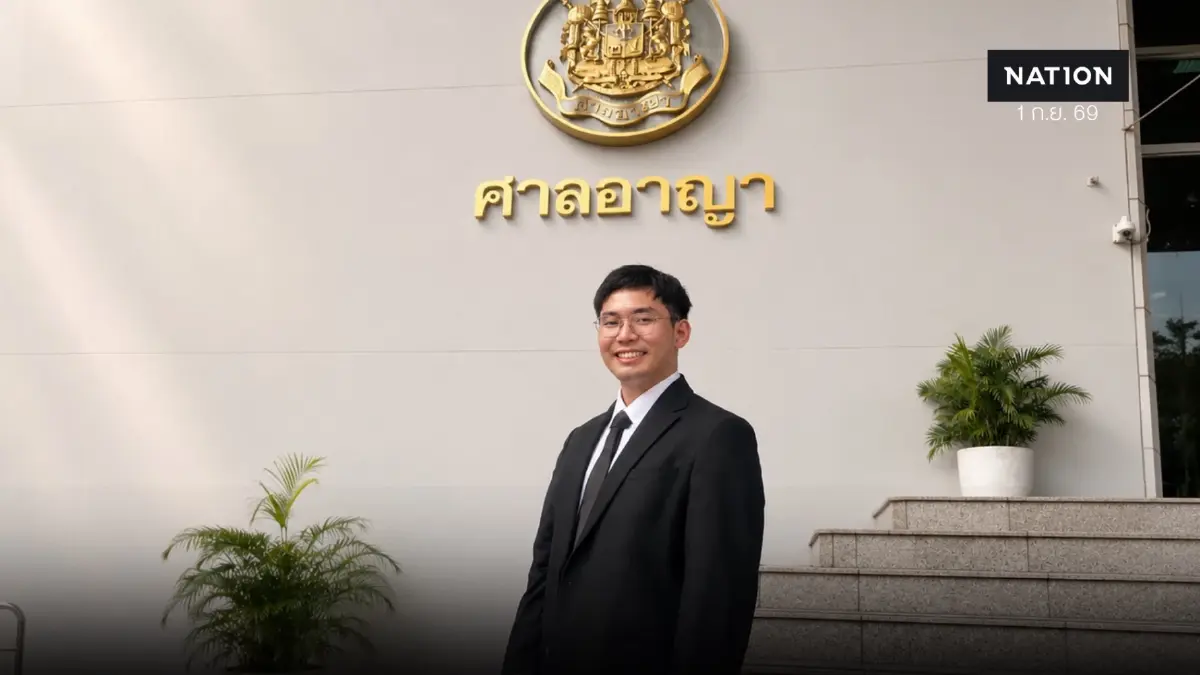 ทนายชุดทำคดีเเตงโมสแกนยิบ 9  ประเด็น ตั้งข้อสังเกตุเบื้องหลัง DSI