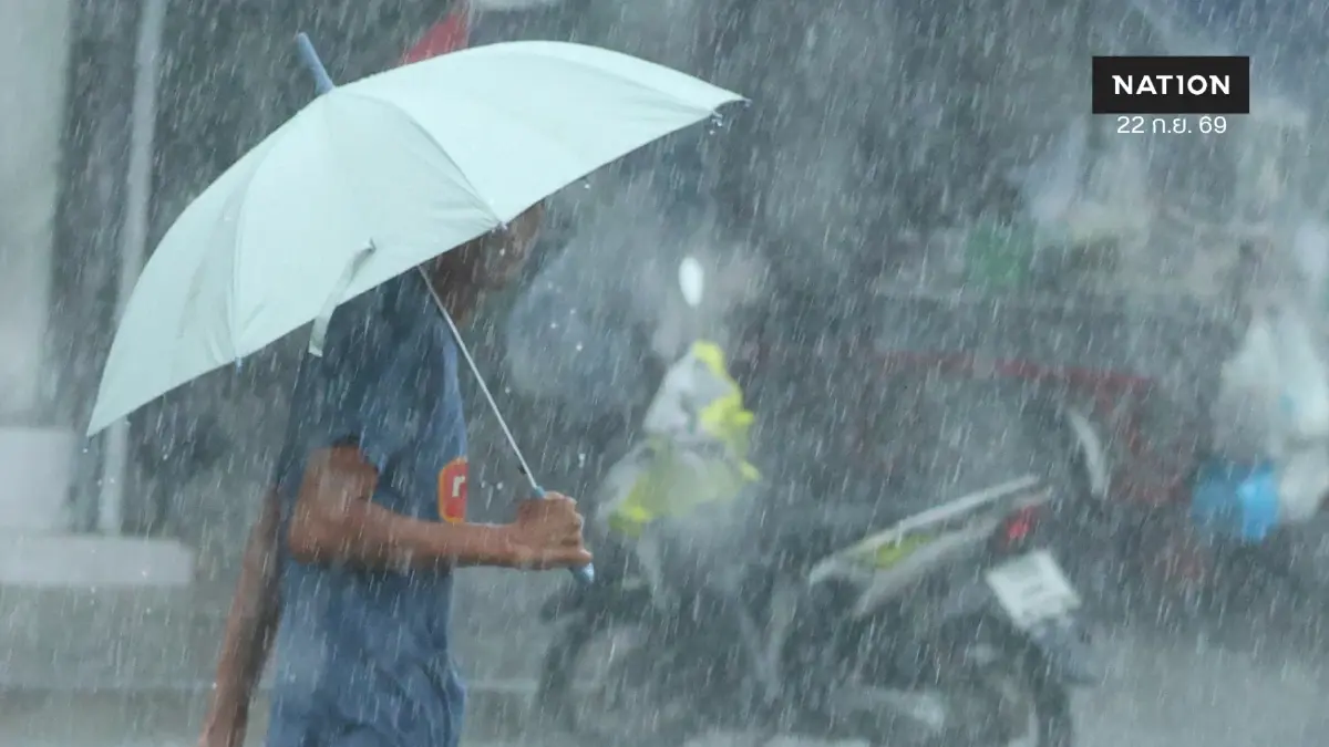 กรมอุตุฯ เตือน ทั่วไทยฝนตกหนัก! กทม.-ตะวันออกอ่วมหนัก 80%