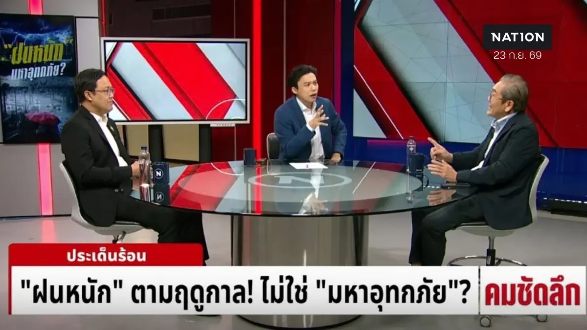 จากใจ “กรมอุตุฯ” อาจไม่หวือหวา ถูกใจ เหมือนเพจดัง แต่เน้นเฝ้าระวัง ไม่ตื่นตระหนก