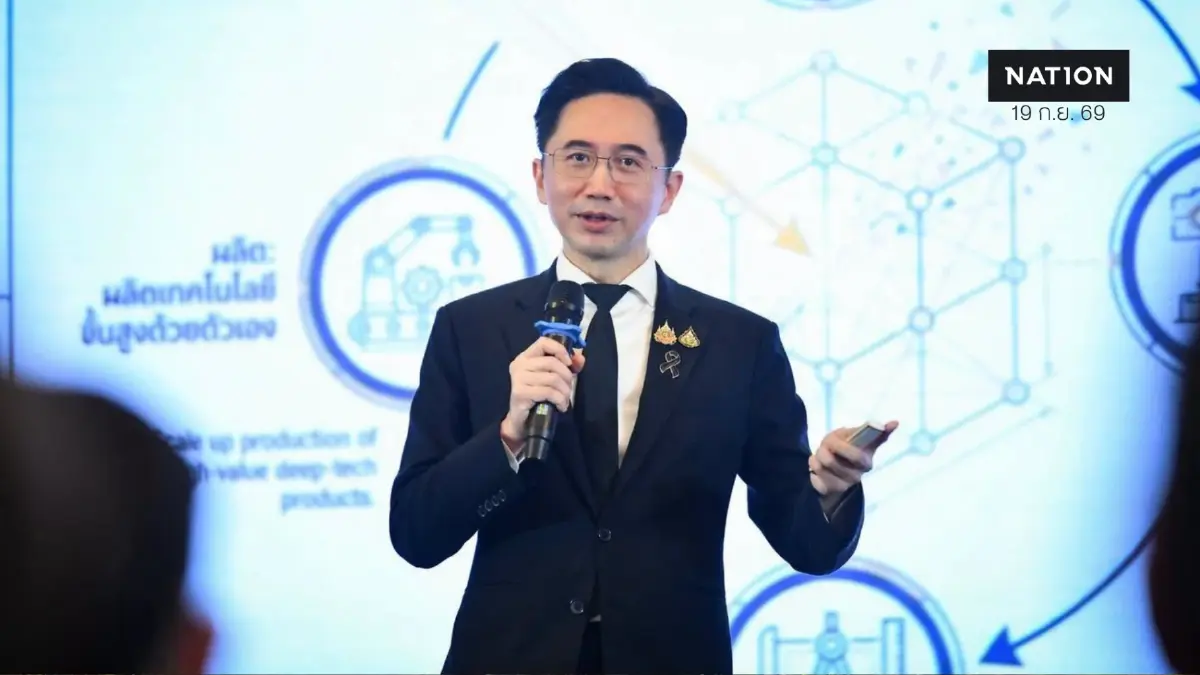 OKMD จัด KM Forum 2026 ขับเคลื่อนไทยสู่เศรษฐกิจมูลค่าสูง