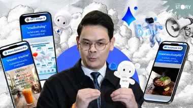 STORY : มี AI Pro ทำไมยังตอบเพี้ยน? ปัญหาอาจไม่ได้อยู่ที่โมเดลอย่างเดียว