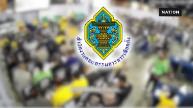 วงในหลุด! ผลมติ "คดีฮั้ว สว." พรุ่งนี้ "กก.บห.ภูมิใจไทย-ผู้ถูกร้องลอต 140–229 รอด"