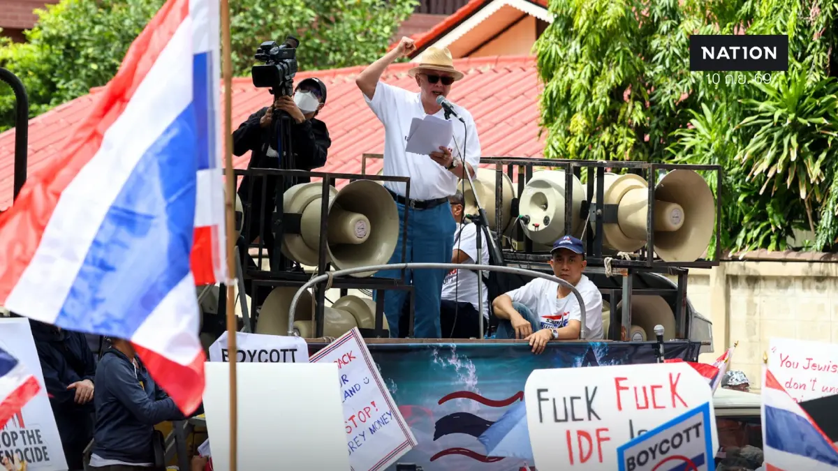 “สนธิ” นำม็อบทวงคืนประเทศ อ่านแถลงการณ์หน้าสถานทูตอิสราเอล “สนธิ” นำม็อบทวงคืนประเทศ อ่านแถลงการณ์หน้าสถานทูตอิสราเอล