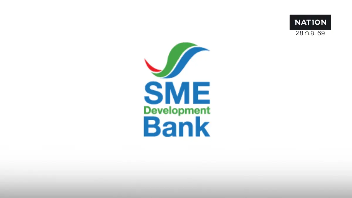 SME D Bank ออกมาตรการด่วนช่วยเหลือเอสเอ็มอีน้ำท่วม 'พักชำระหนี้ - เติมทุนฉุกเฉิน' ช่วยลดภาระ ฟื้นฟูกิจการ