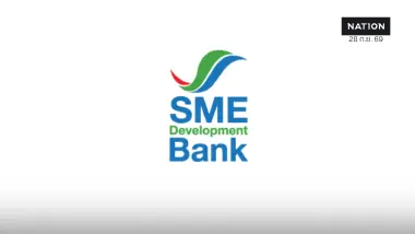 SME D Bank ออกมาตรการด่วนช่วยเหลือเอสเอ็มอีน้ำท่วม 'พักชำระหนี้ - เติมทุนฉุกเฉิน' ช่วยลดภาระ ฟื้นฟูกิจการ