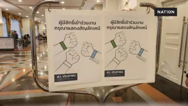 เปิด 3 ข้อพิรุธเปิดห้องจูปิเตอร์ติวเข้มเลือก สว.สีส้ม