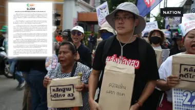 "ไอลอว์" เตรียมแฉ ปมคําให้การ "เอกราช ช่างเหลา" ซัด "กกต." กำลัง "ล้ำเส้น" ทำหน้าที่เสมือนเป็น "ศาล" "ไอลอว์" เตรียมแฉ ปมคําให้การ "เอกราช ช่างเหลา" ซัด "กกต." กำลัง "ล้ำเส้น" ทำหน้าที่เสมือนเป็น "ศาล"