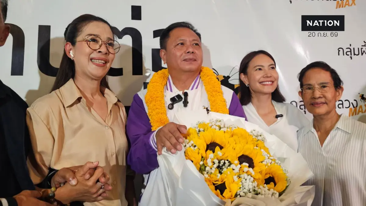 "ตี๋ นฤพนธ์ เย็นประเสริฐ" ประกาศชัยเลือกตั้งนายก อบจ.นนทบุรี สานต่อนโยบายอา "ตี๋ นฤพนธ์ เย็นประเสริฐ" ประกาศชัยเลือกตั้งนายก อบจ.นนทบุรี สานต่อนโยบายอา