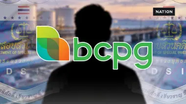 BCPG แจง DSI ขอเอกสารซื้อคลังน้ำมันเพชรบุรี ยันไร้ผลกระทบ