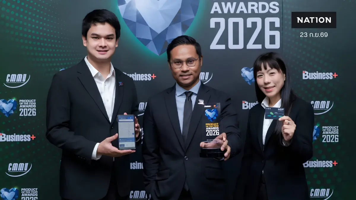 TSB คว้ารางวัล Product of the Year Awards 2026 ขยายแผนธุรกิจรุกต่างจังหวัดโตต่อเนื่อง