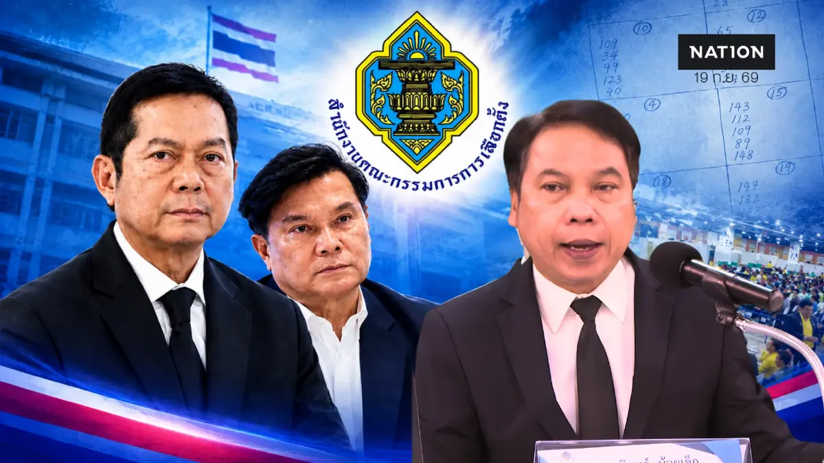 กกต.แตกยับ เมื่อเสียงข้างน้อยขยับ เสียงข้างมากเหนื่อย จับตา “3 ปลายทาง” สุสาน “คดีฮั้ว สว.” กกต.แตกยับ เมื่อเสียงข้างน้อยขยับ เสียงข้างมากเหนื่อย จับตา “3 ปลายทาง” สุสาน “คดีฮั้ว สว.”