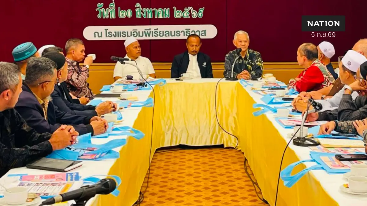 พว.จับมือ รร.เอกชนสอนศาสนาชายแดนใต้ ยกระดับการอ่านนักเรียน พว.จับมือ รร.เอกชนสอนศาสนาชายแดนใต้ ยกระดับการอ่านนักเรียน