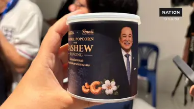 ส่องความสุข "อนุทิน" รับวัยใกล้แซยิด หยอกเอินหลังภรรยาทำขนมแจกลูกพรรค