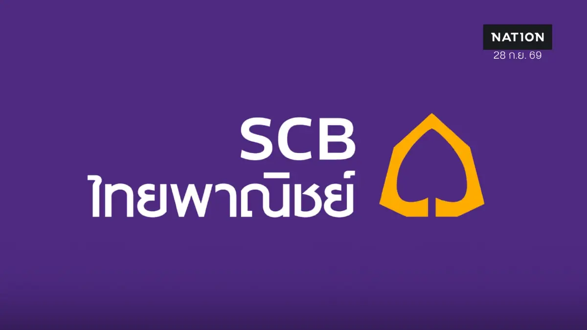 ไทยพาณิชย์ ออกมาตรการเร่งด่วน ช่วยเหลือลูกค้าผู้ประสบอุทกภัย