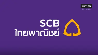 ไทยพาณิชย์ ออกมาตรการเร่งด่วน ช่วยเหลือลูกค้าผู้ประสบอุทกภัย