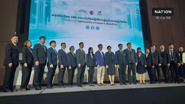 นวัตกรรมไทยก้องโลก! "มช.จับมือภาคเอกชน" เปิดตัว "LEPSIA" ยากันชักเด็กสารสกัด จากช่อดอกกัญชา ลดค่ายา 64.8%