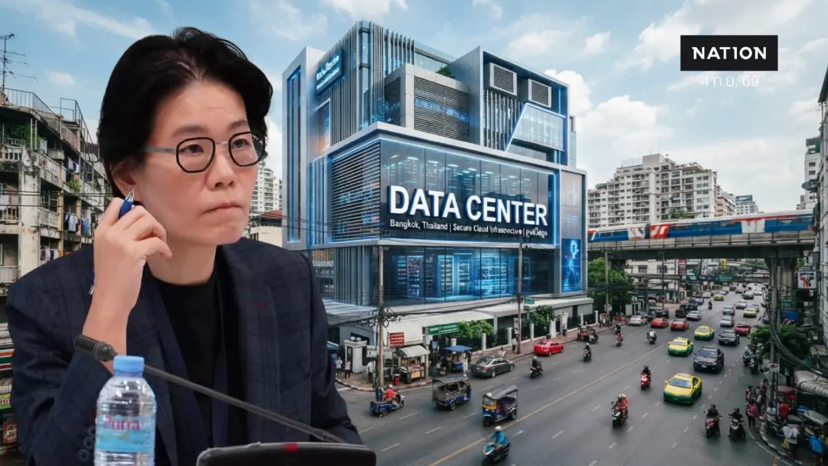 "โอ๋ สุดซอย" ลั่น "ก.พลังงาน" ลุยตรวจ Data Center ทั่วกรุง! ฟันปม "กักตุนน้ำมันเถื่อน" ชี้รัฐบาลเร่งจัดระเบียบ Data Center